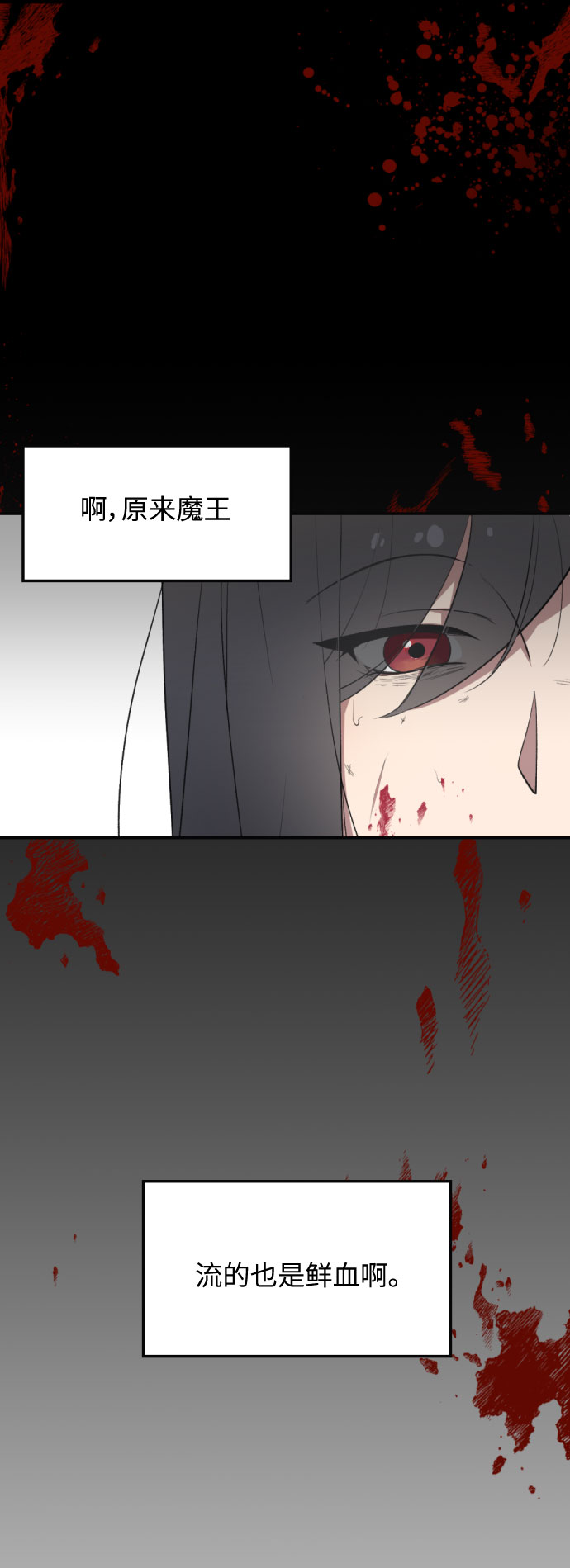 第1话54