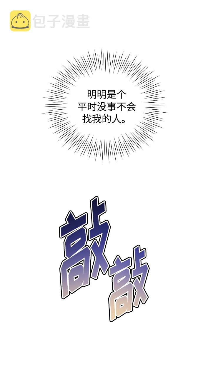 第32话68