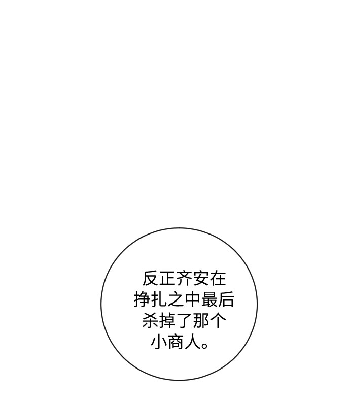 第20话13