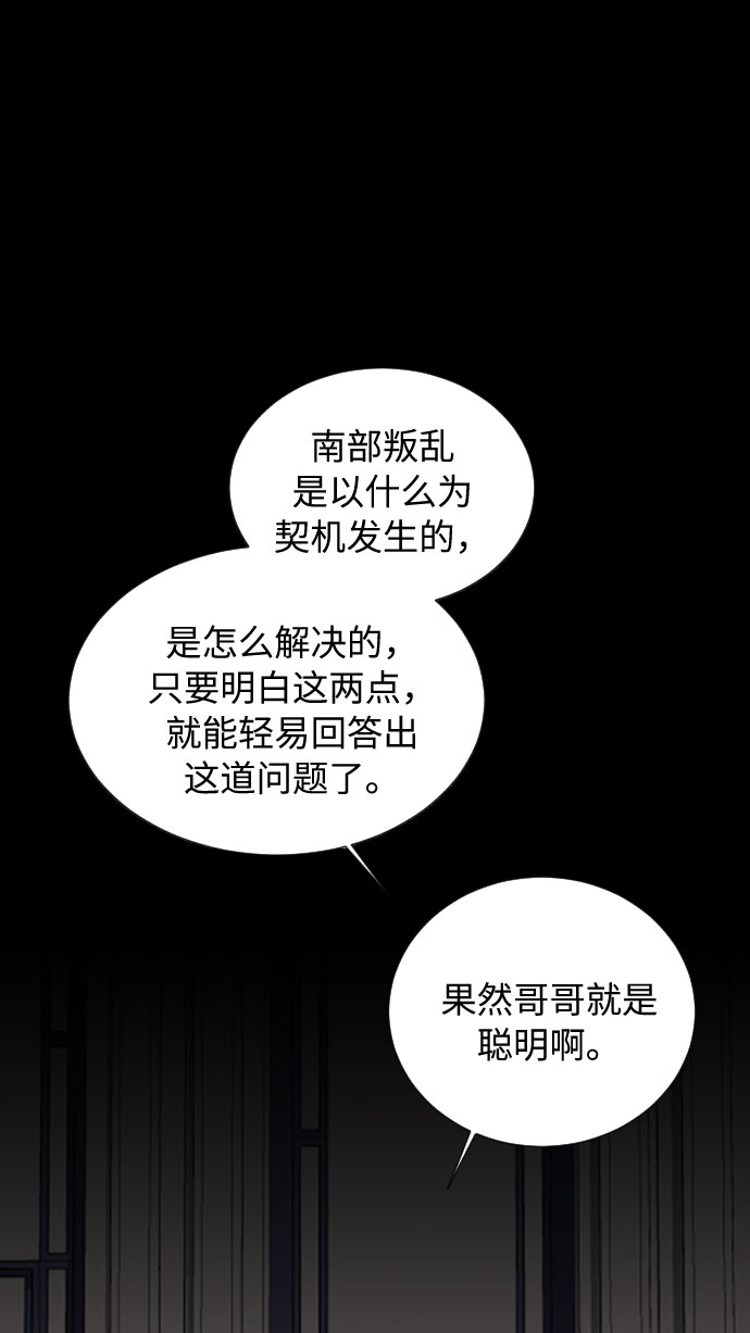 第9话46