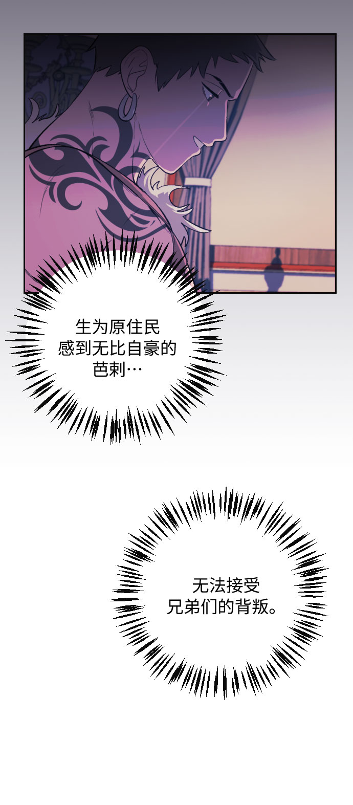 第18话99