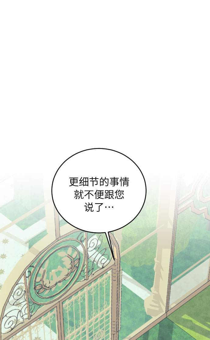 第31话64