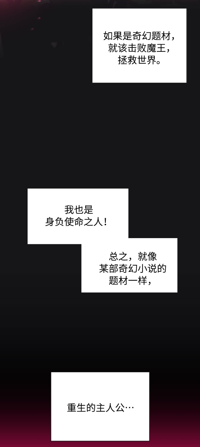 第1话26