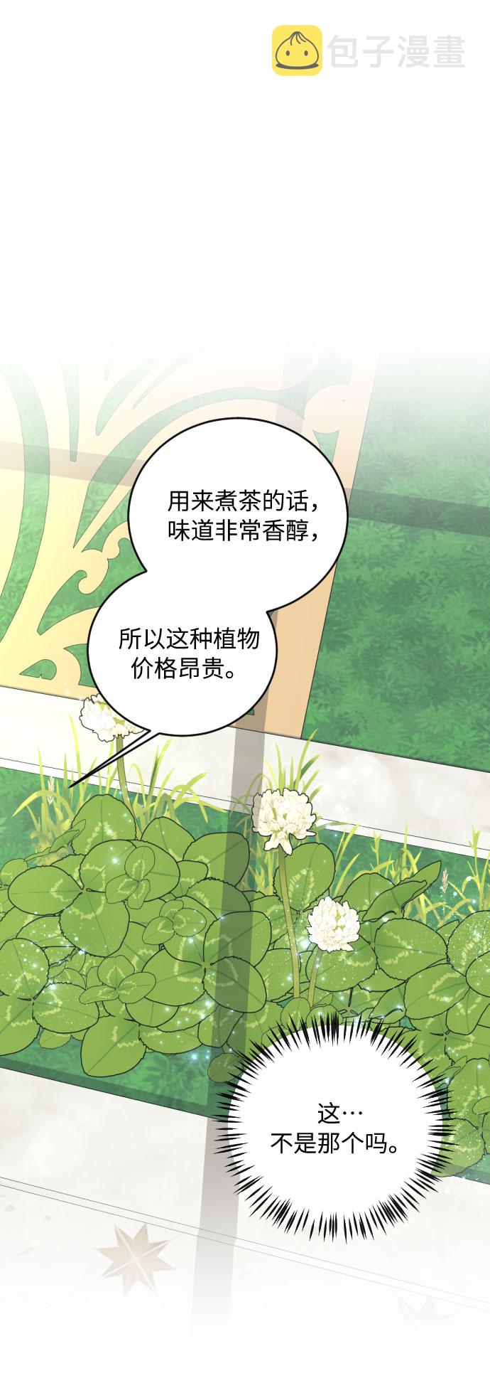 第31话40