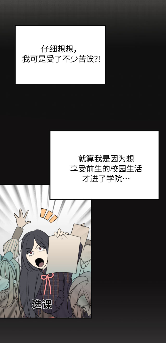 第2话31