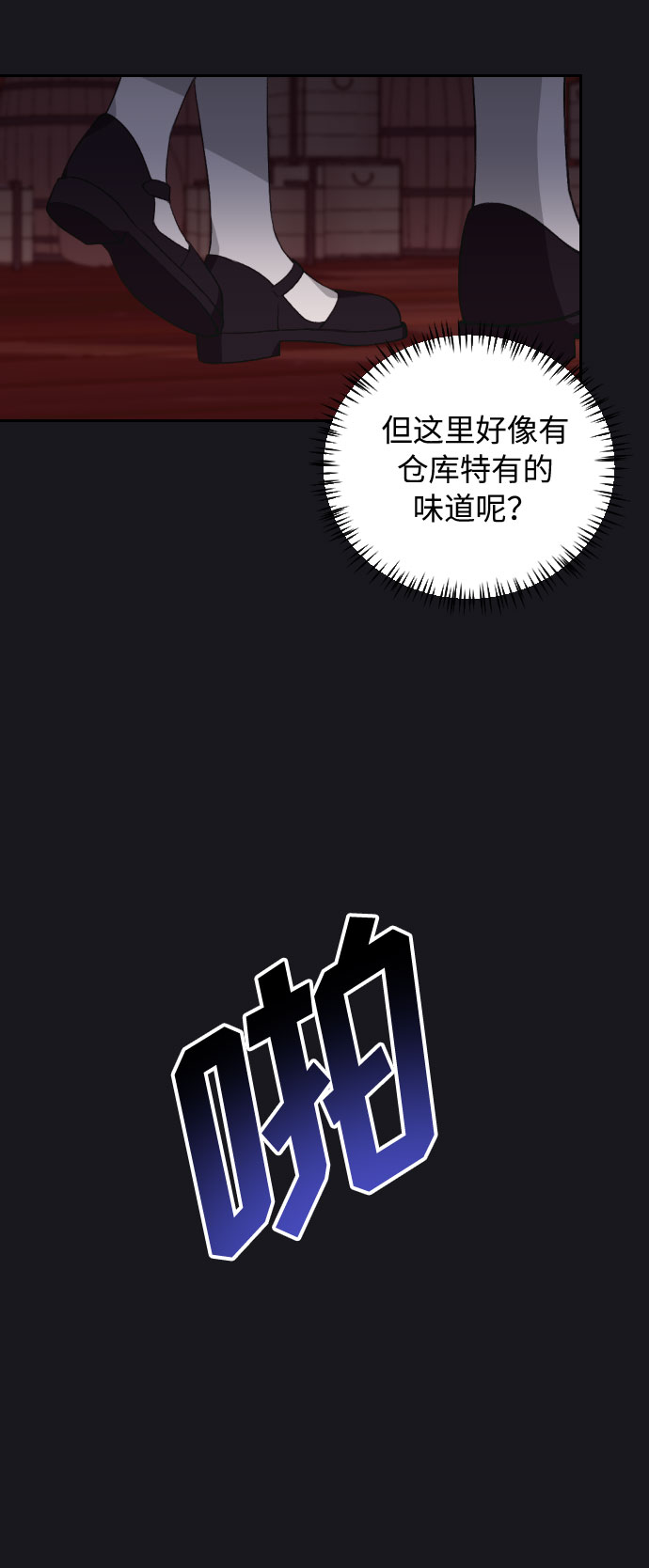 第34话15