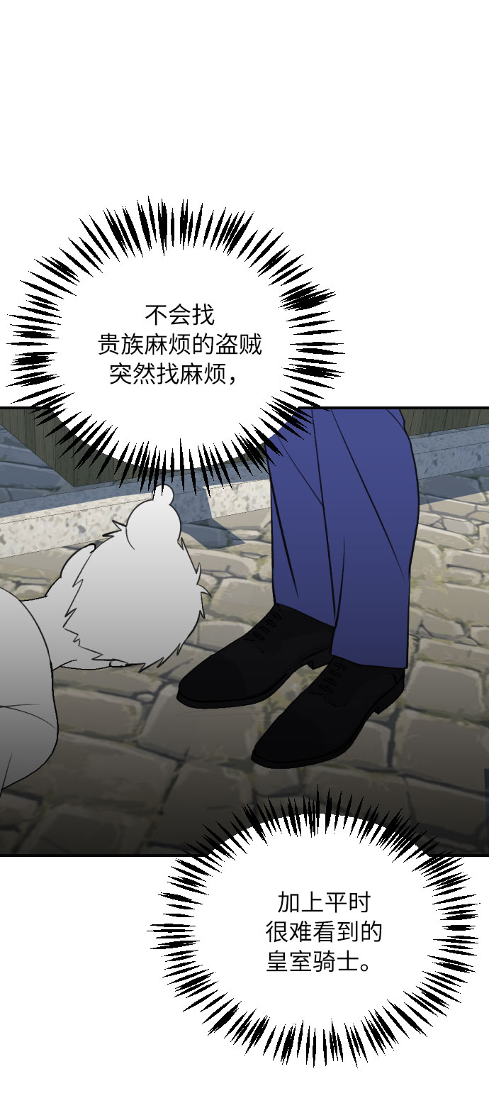 第5话39