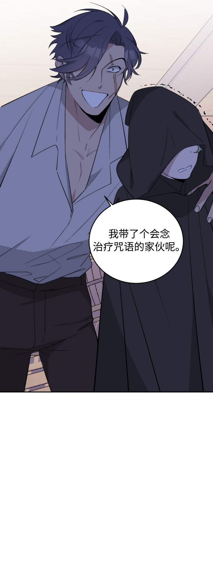 第35话11
