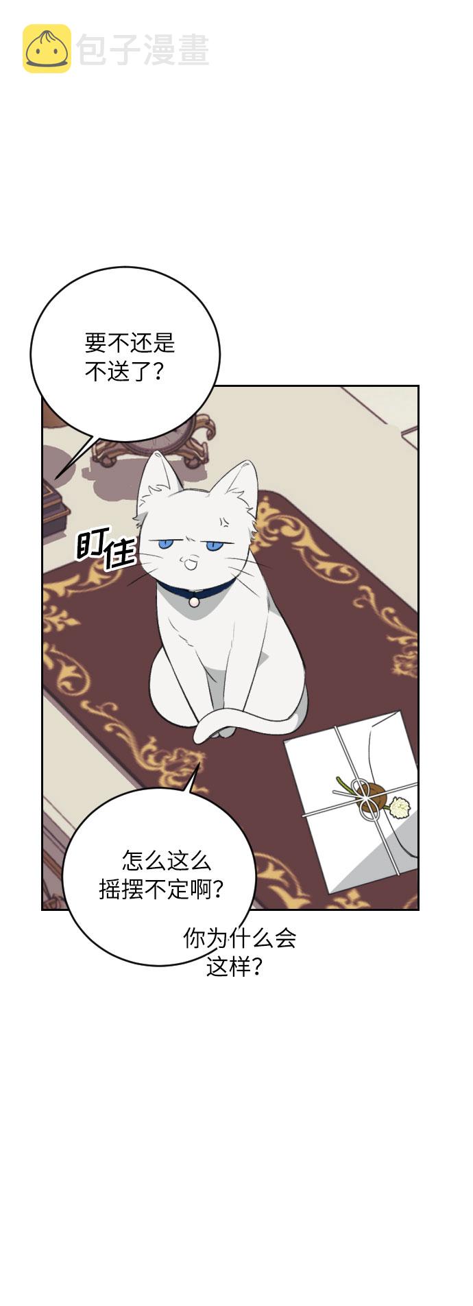 第31话9