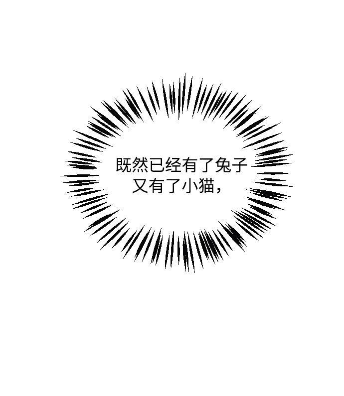 第9话68
