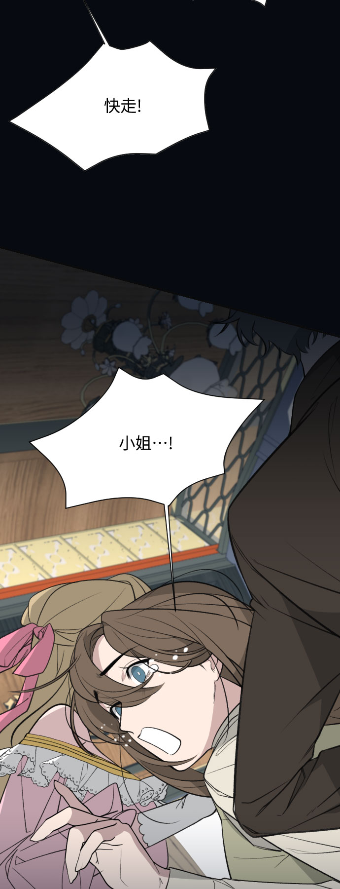 第18话52