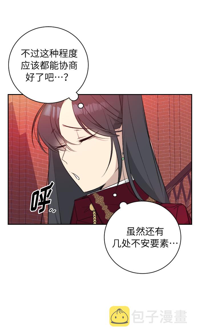 第19话8
