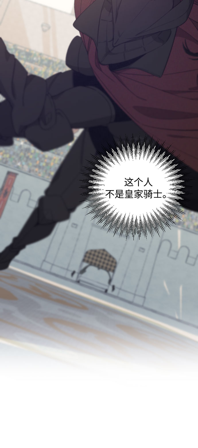 第41话10