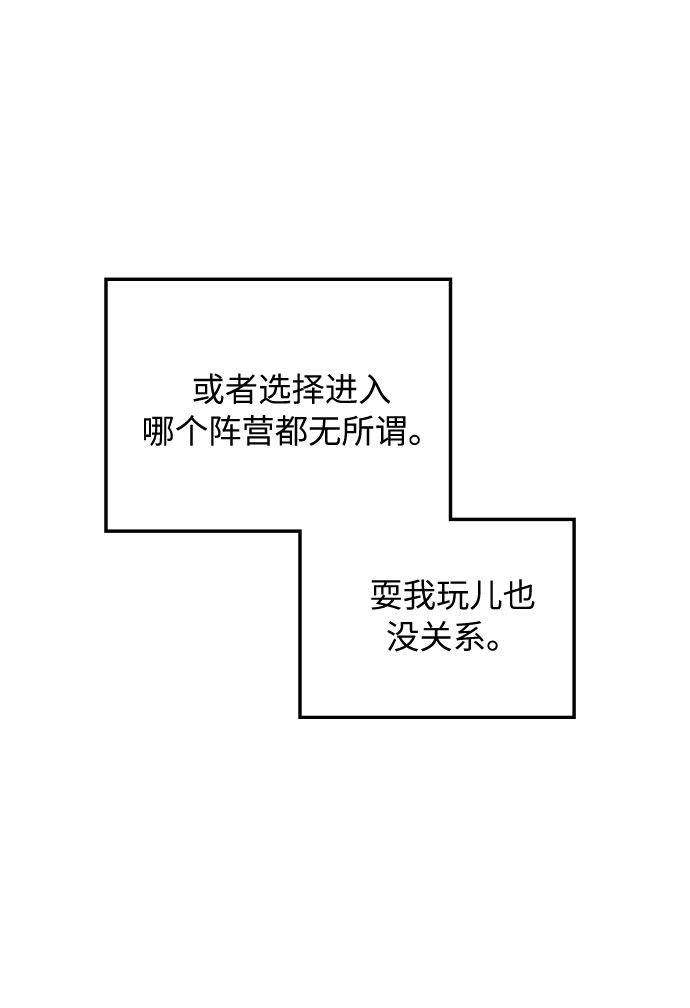 第28话50