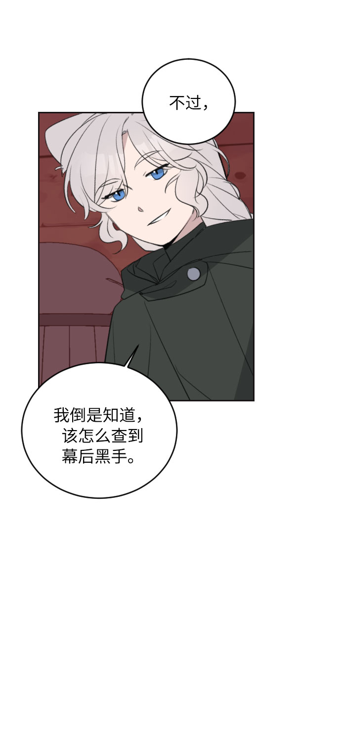 第35话38