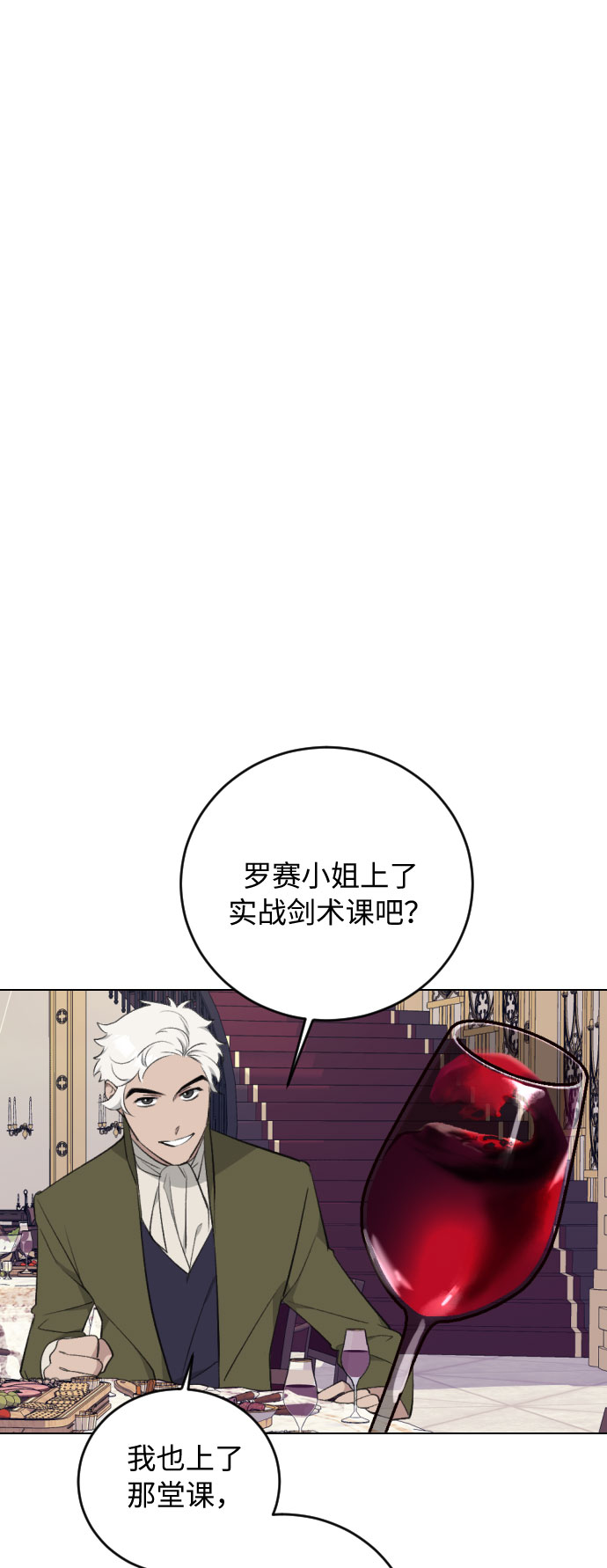 第25话51