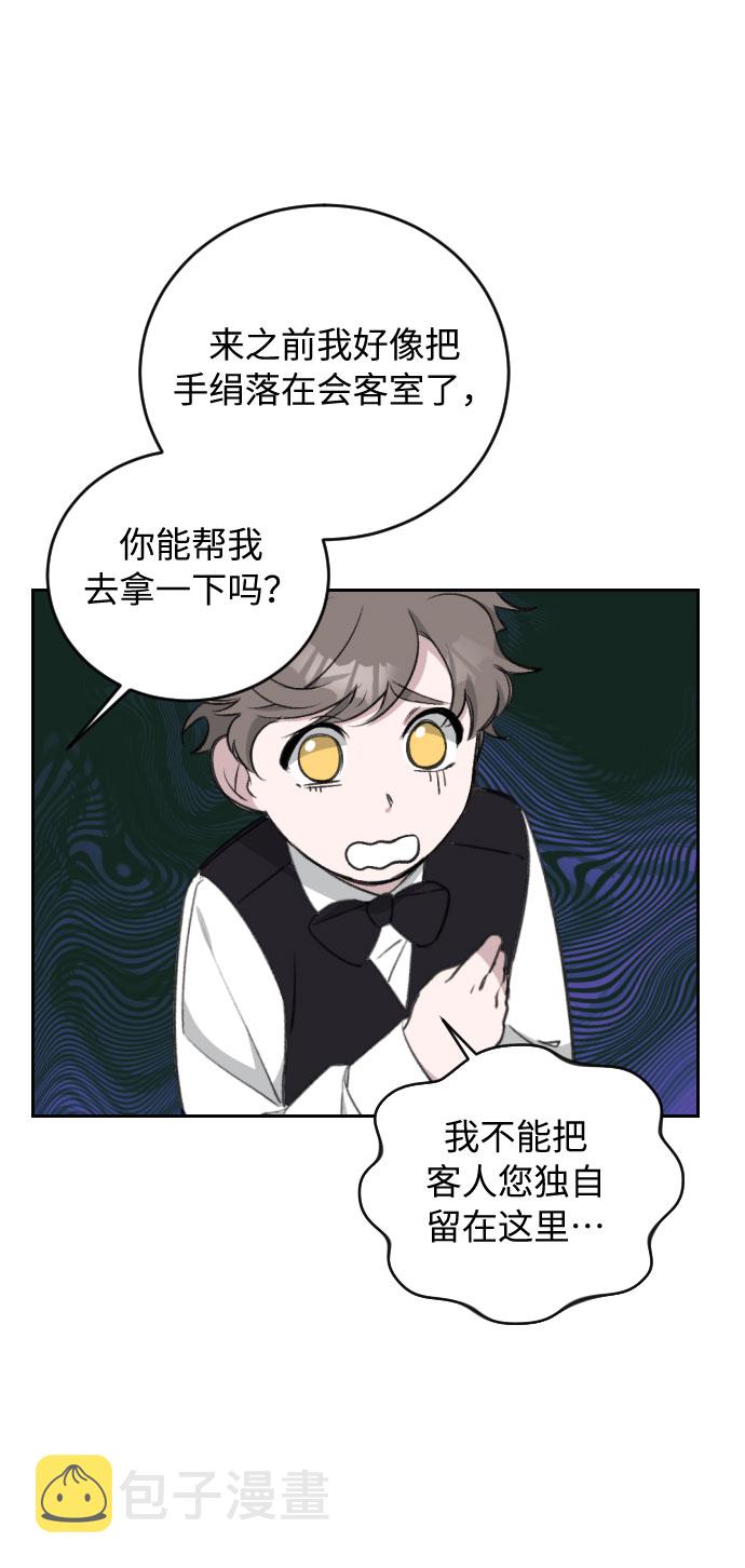 第31话80