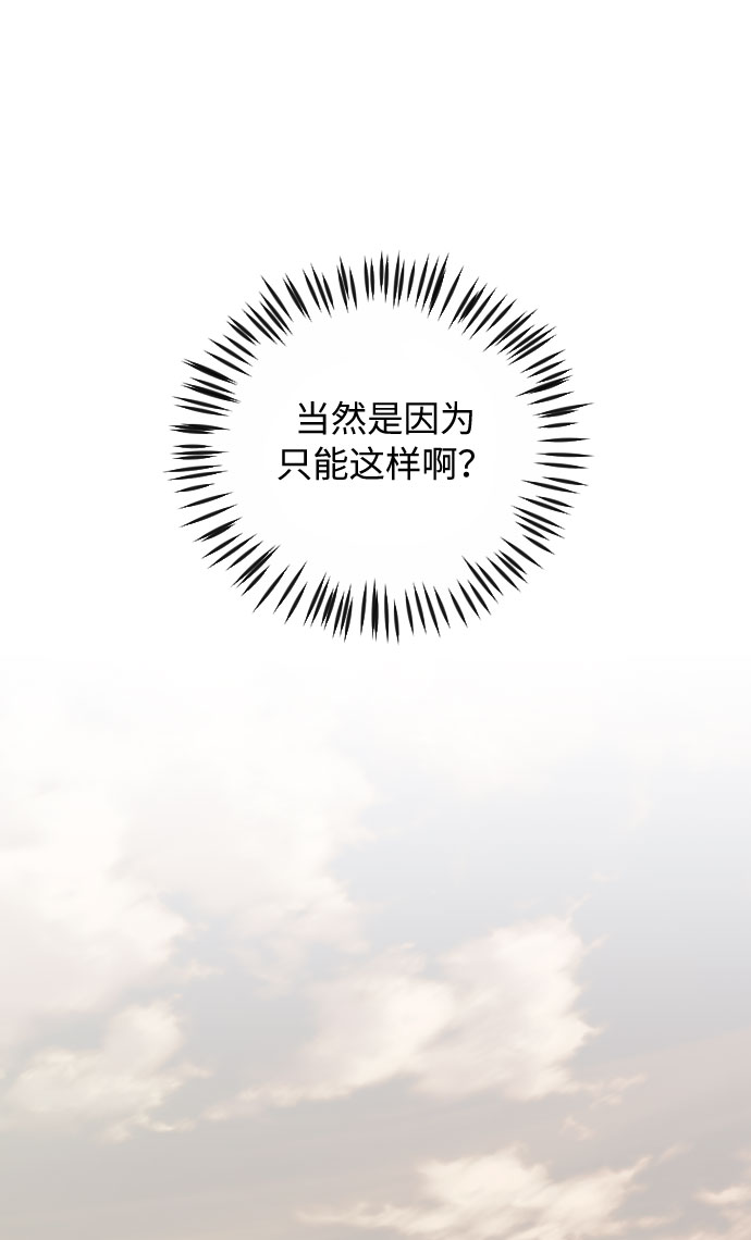 第29话78