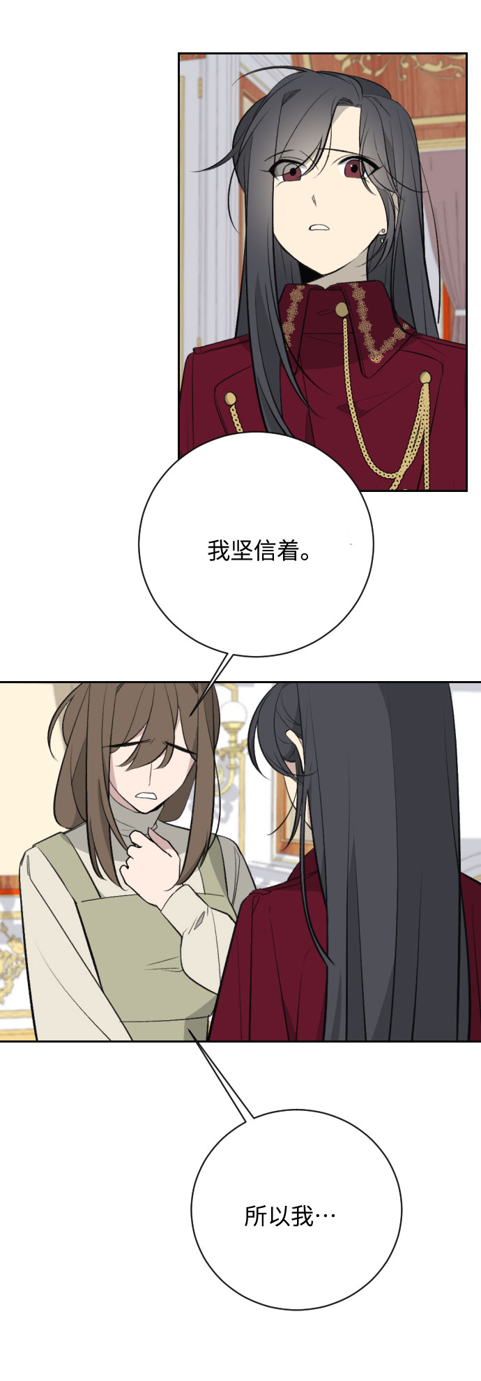 第18话111