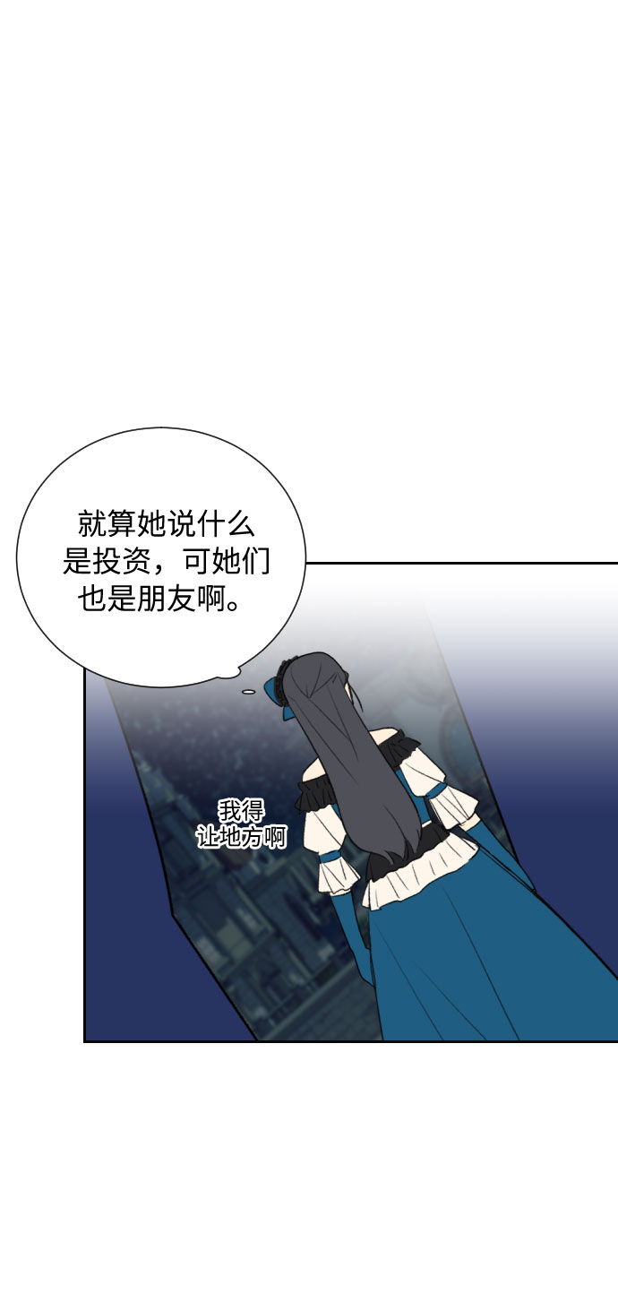 第10话71