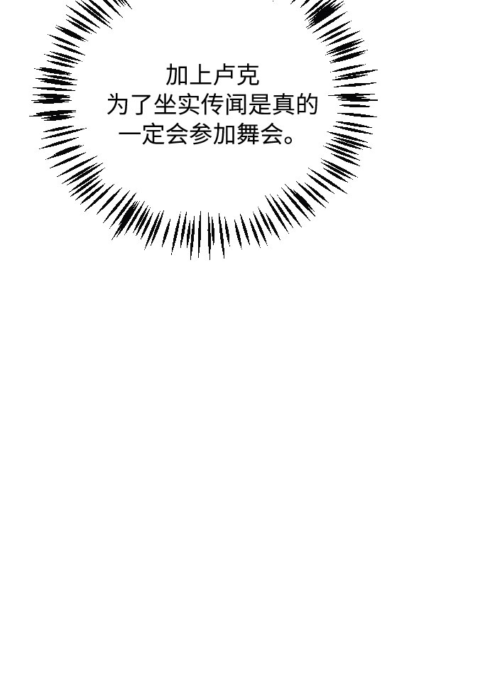 第13话4
