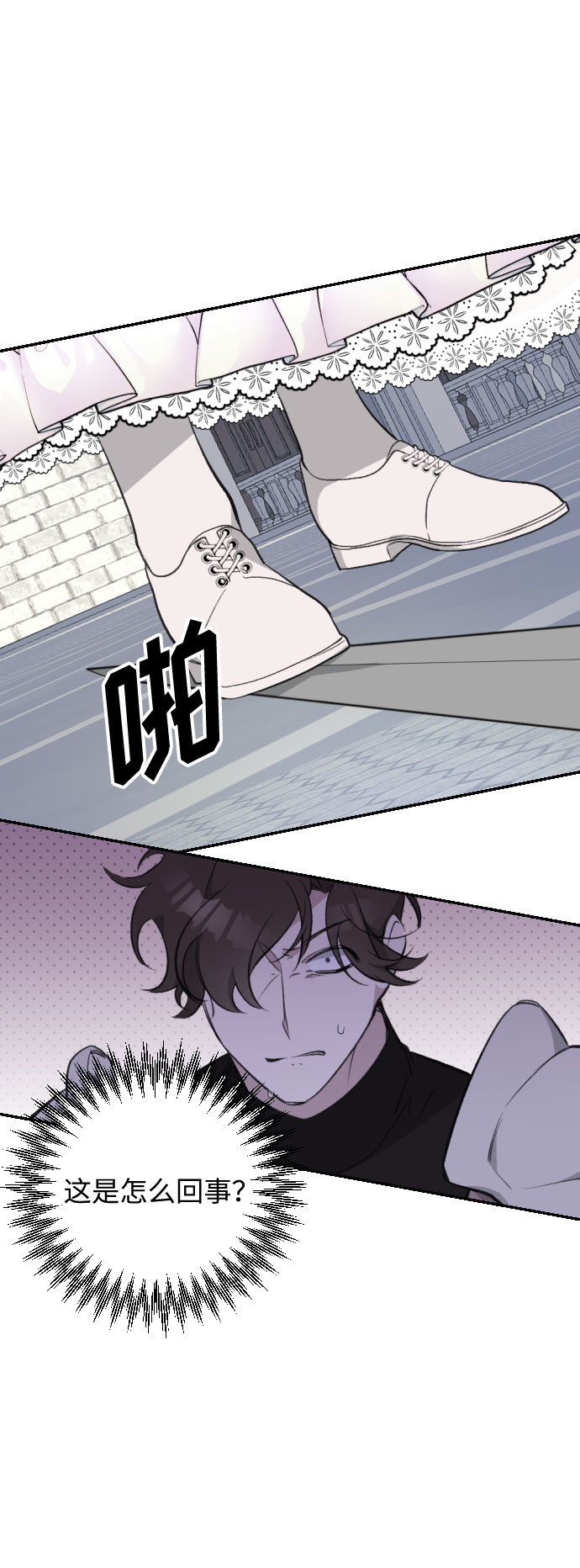 第23话10