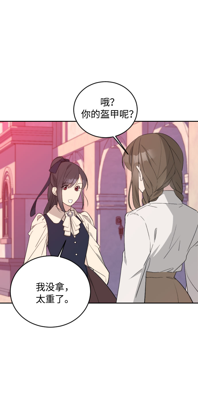 第38话52
