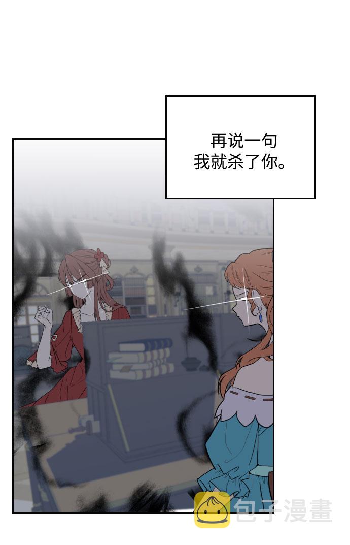 第7话24