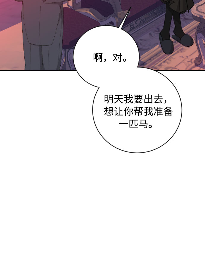 第20话30