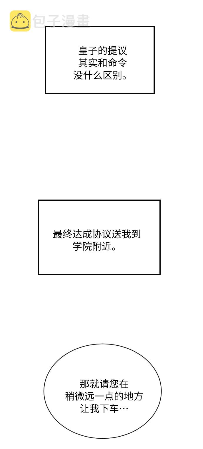 第5话78