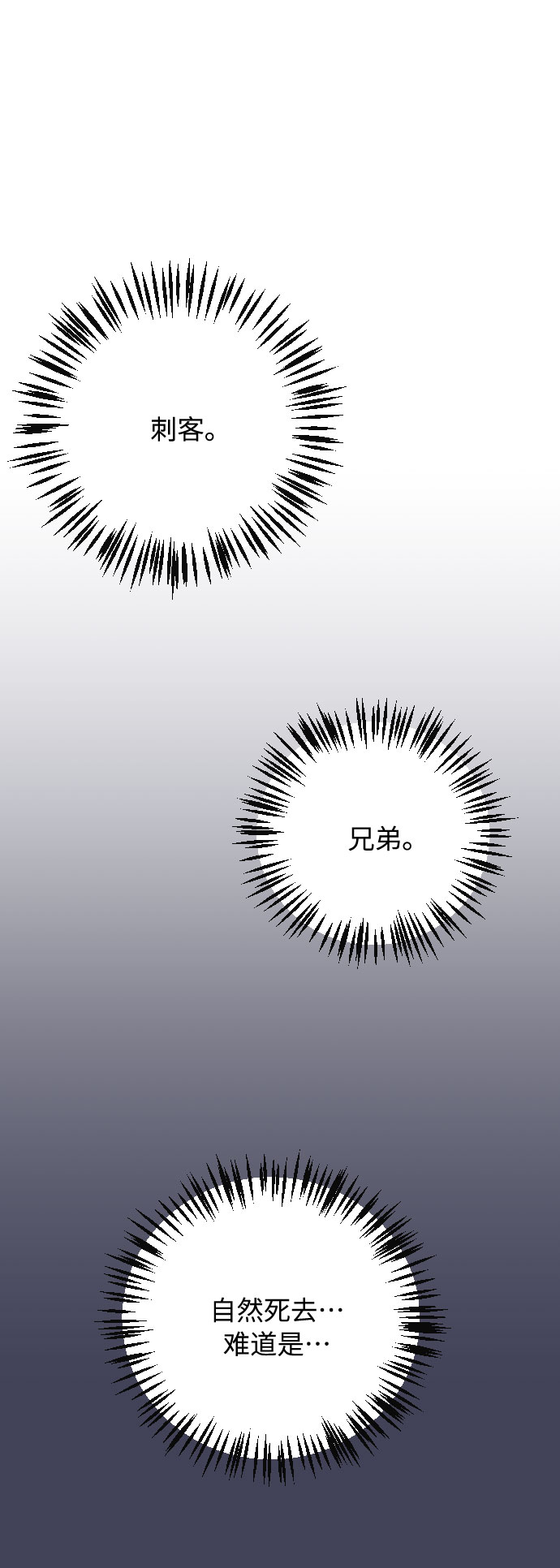 第18话92