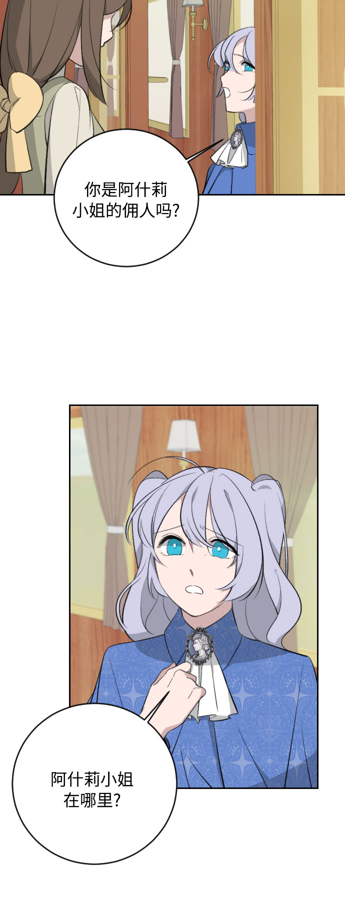 第17话77