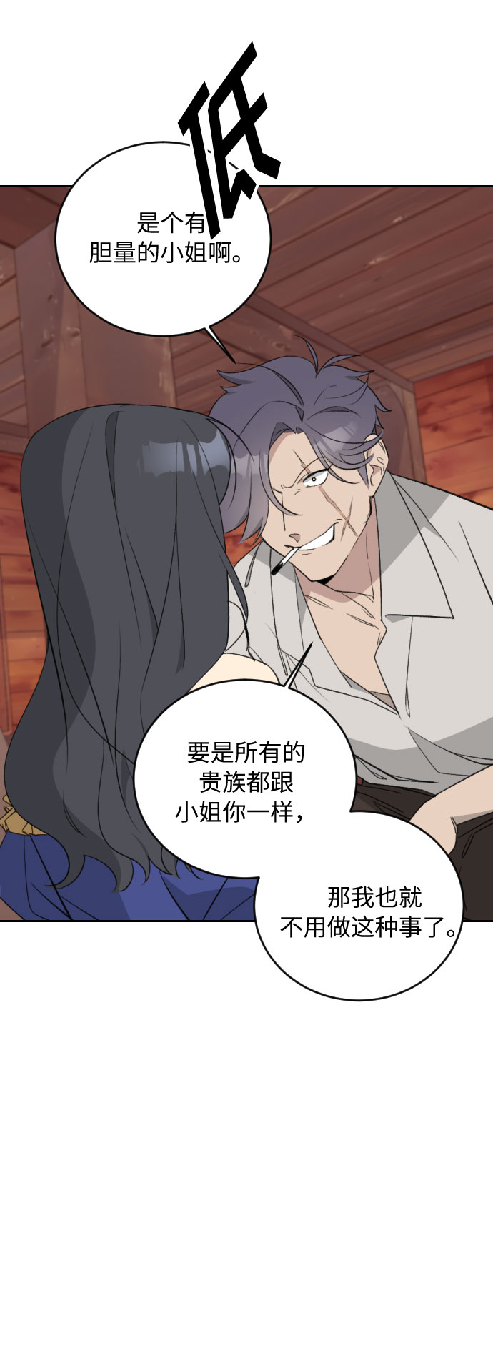 第34话57