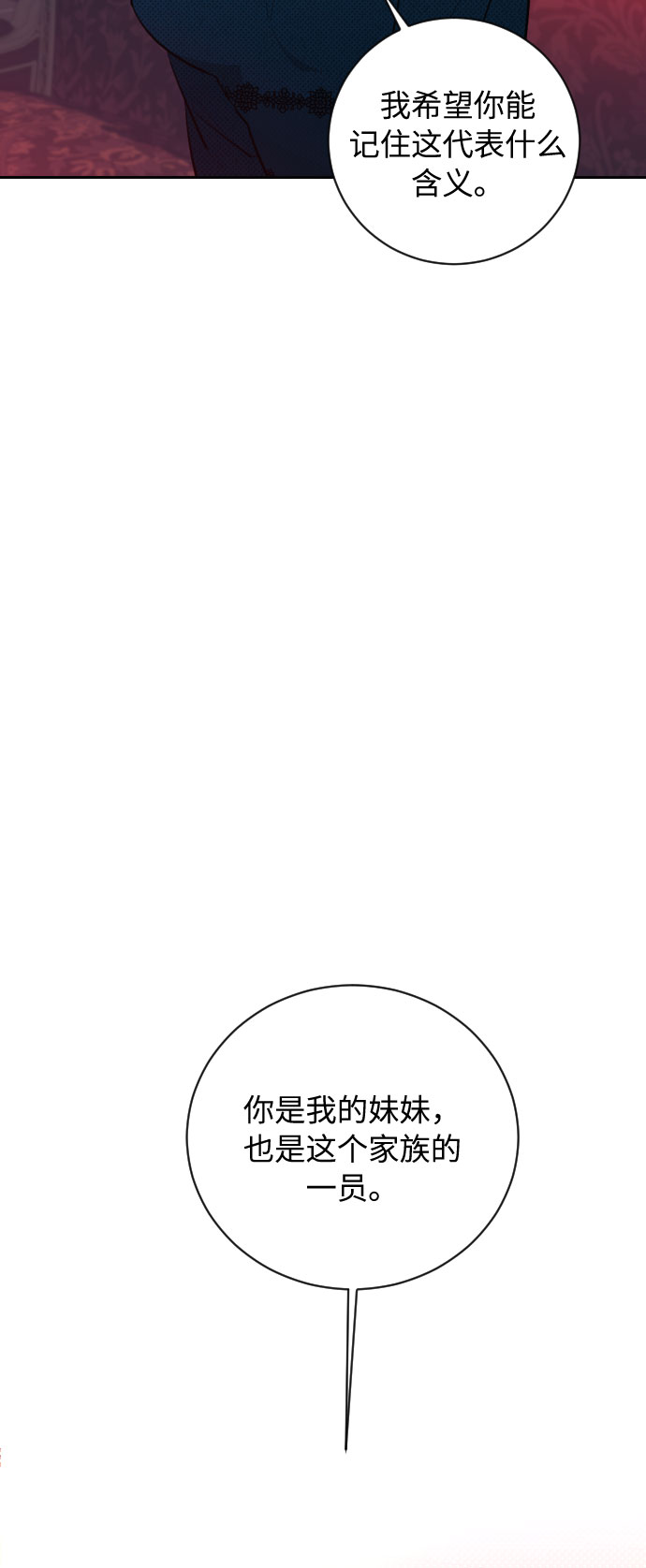 第20话2