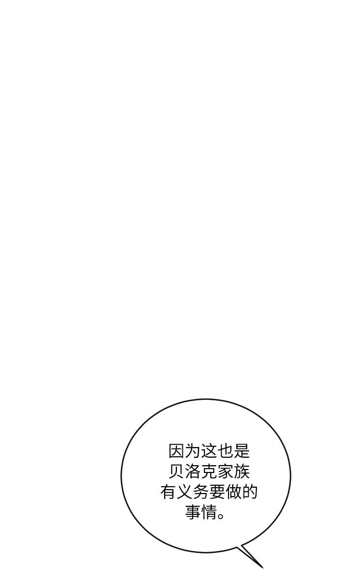 第31话45