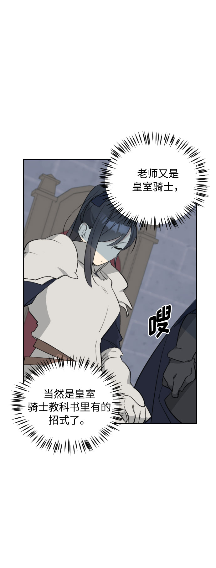 第37话52
