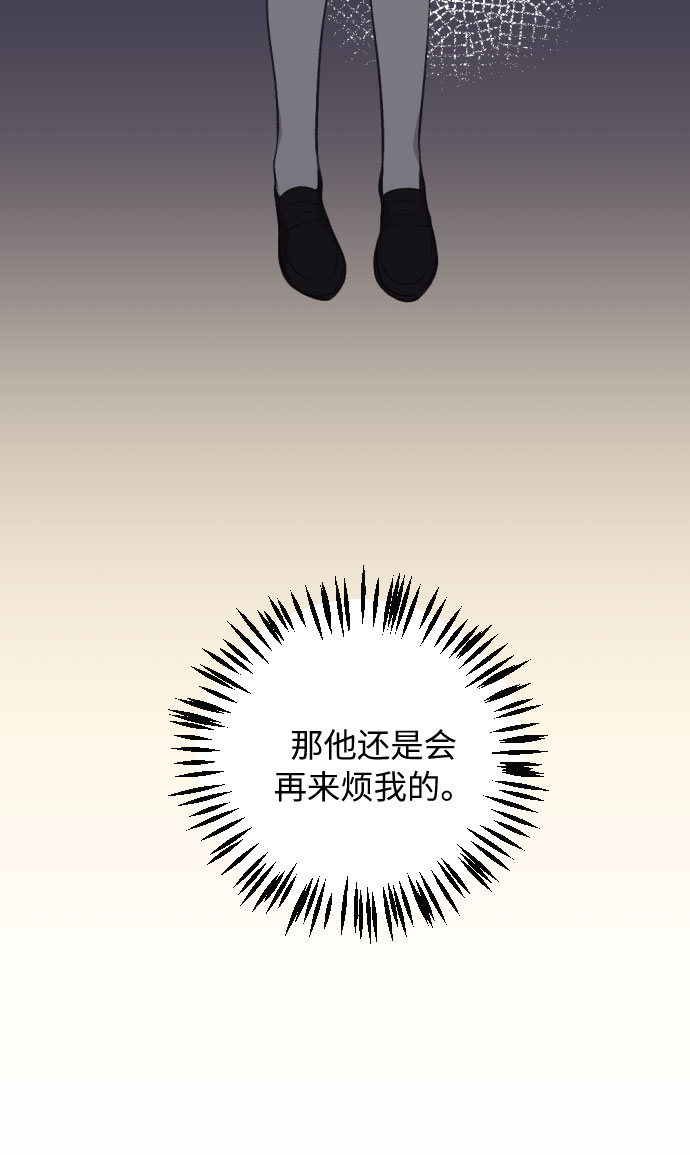 第23话42