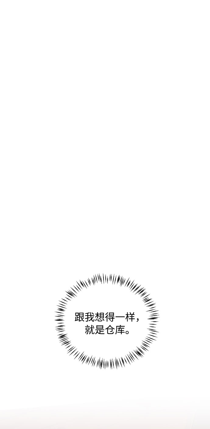 第34话19
