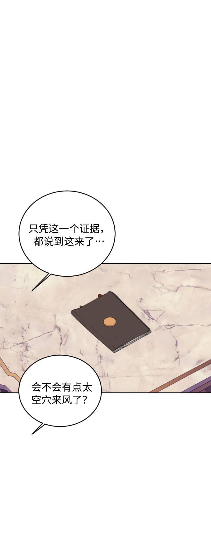 第36话42