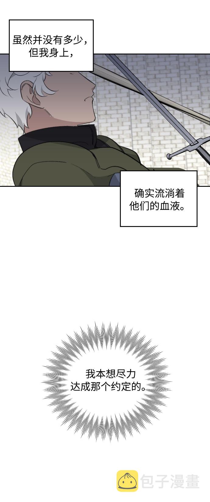 第29话59