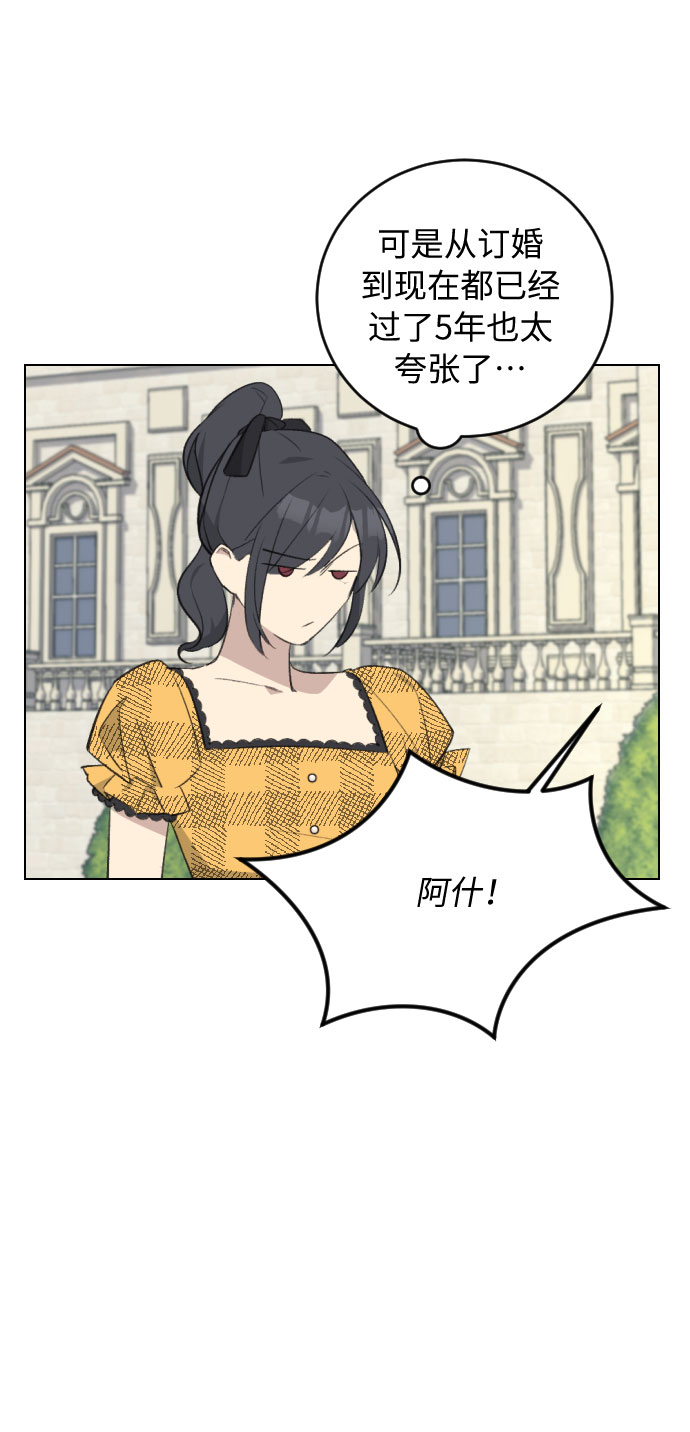 第26话74