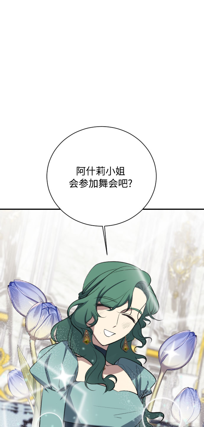 第13话52