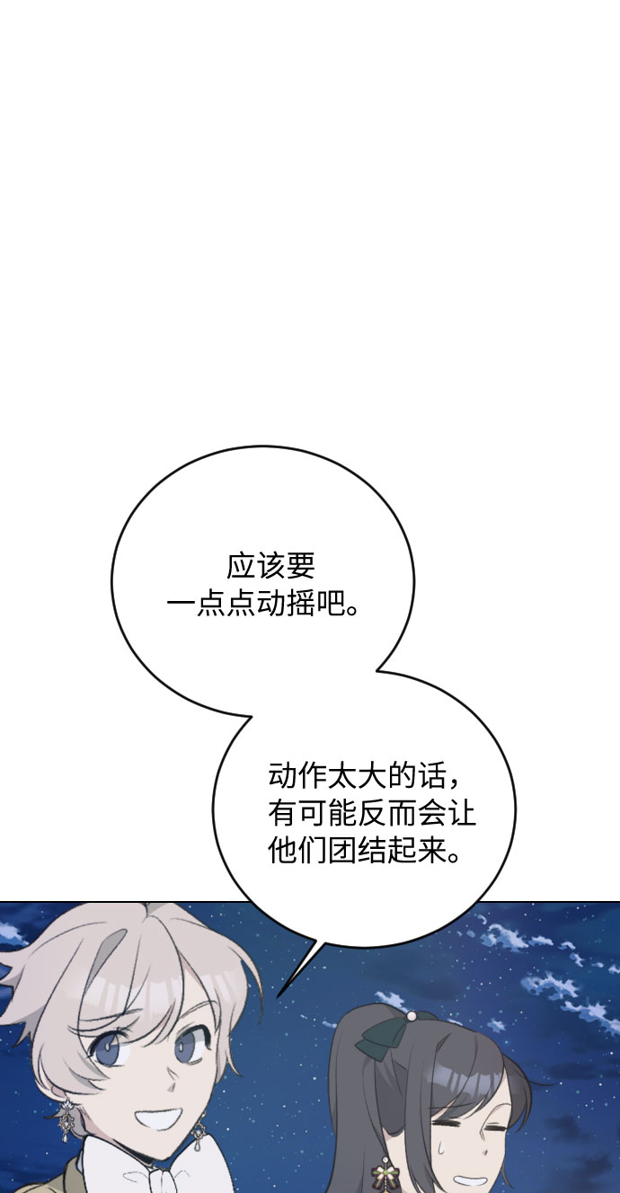 第27话49