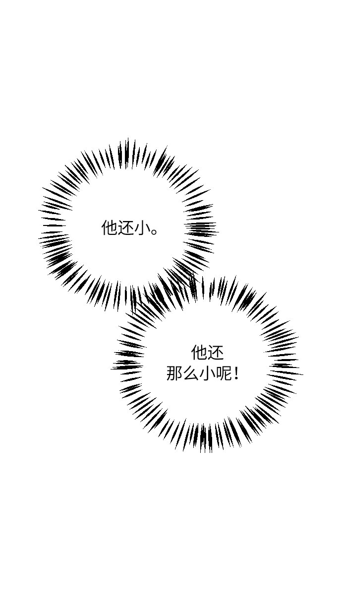 第21话8