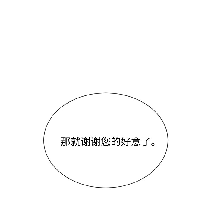 第5话43
