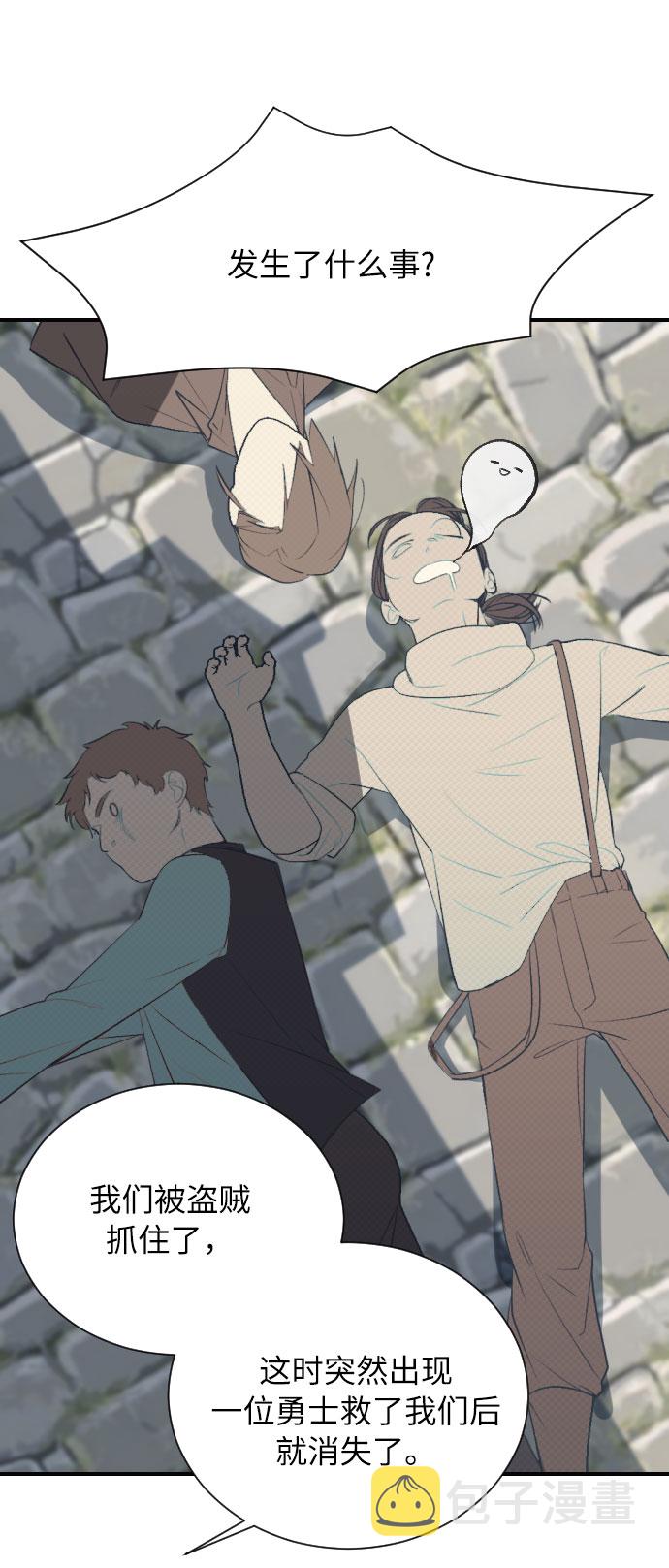 第5话29
