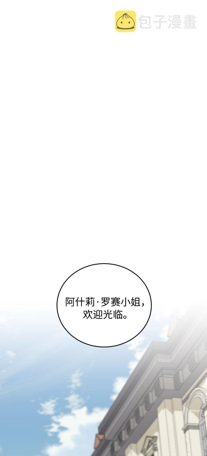 第33话29