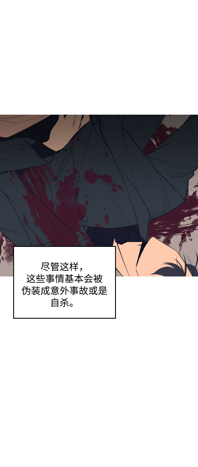 第30话20