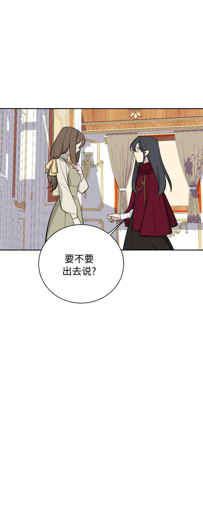 第18话107