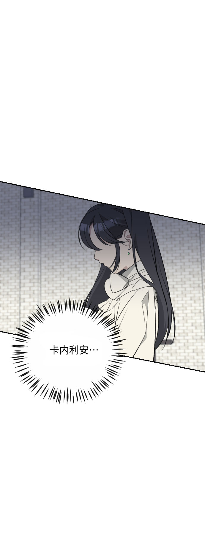 第29话83